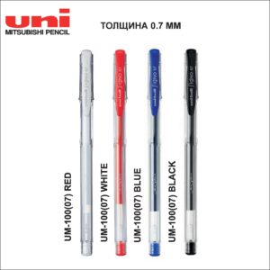 Ручка гелевая SIGNO, UM-100(07), 0.7 мм