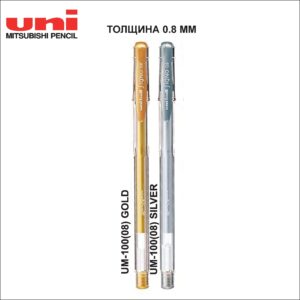 Ручка гелевая SIGNO, UM-100(08), 0.8 мм