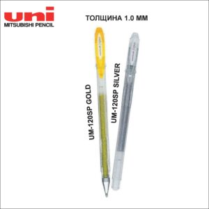 Ручка гелевая SIGNO SPARKLING, UM-120SP, 1.0 мм.