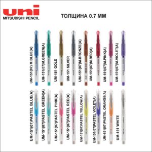 Ручка гелевая Mitsubishi Pencil Signo UM-151, 0.7 мм.