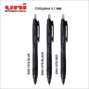 Ручка шариковая автоматическая Mitsubishi Pencil JETSTREAM SPORT, SXN-157S, 0.7 мм.